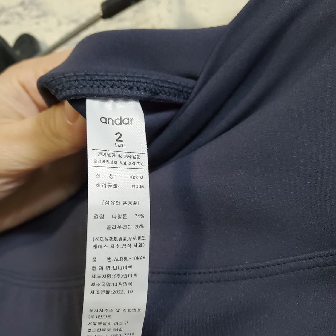 안다르 레깅스  상품이미지4