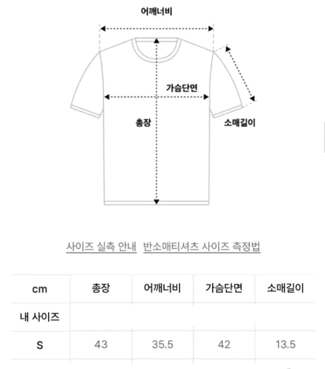 마뗑킴 블랙 로고 크롭 티셔츠 상품이미지2