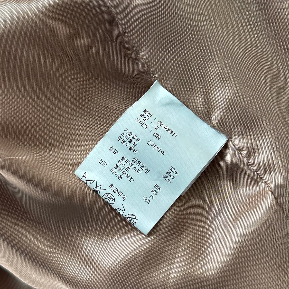 바움 운드 페르드 가르텐 트윌 블레이저 상품이미지5