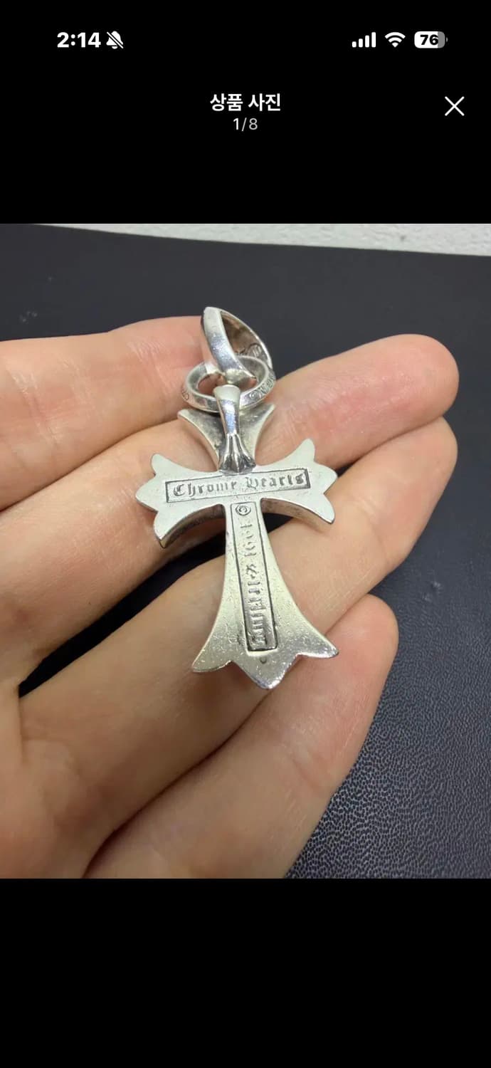 크롬하츠 스몰 크로스 위드베일 상품이미지8