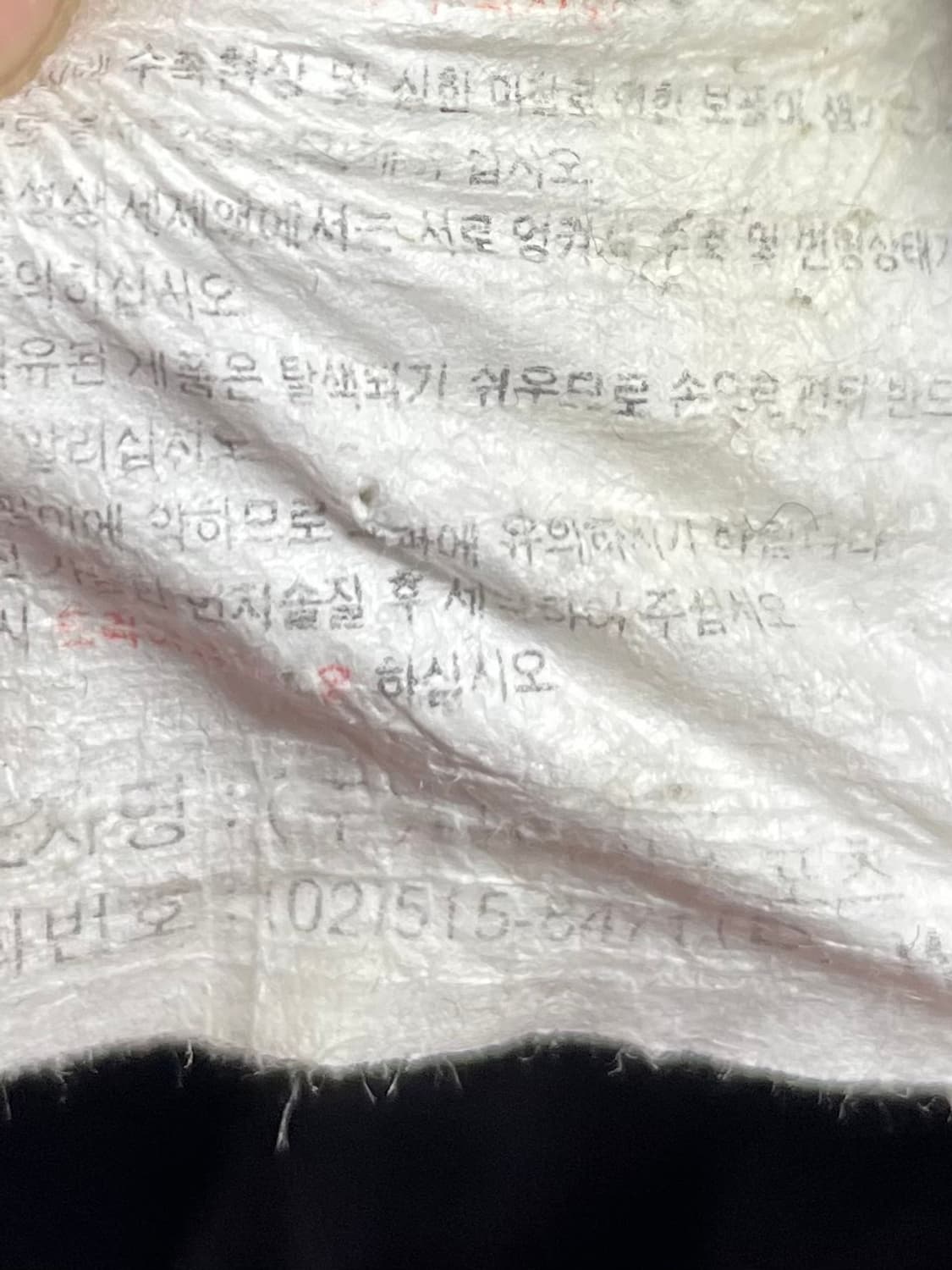 90s 나이키 사이드 헤비 울 바시티 자켓 (on.454) 상품이미지7