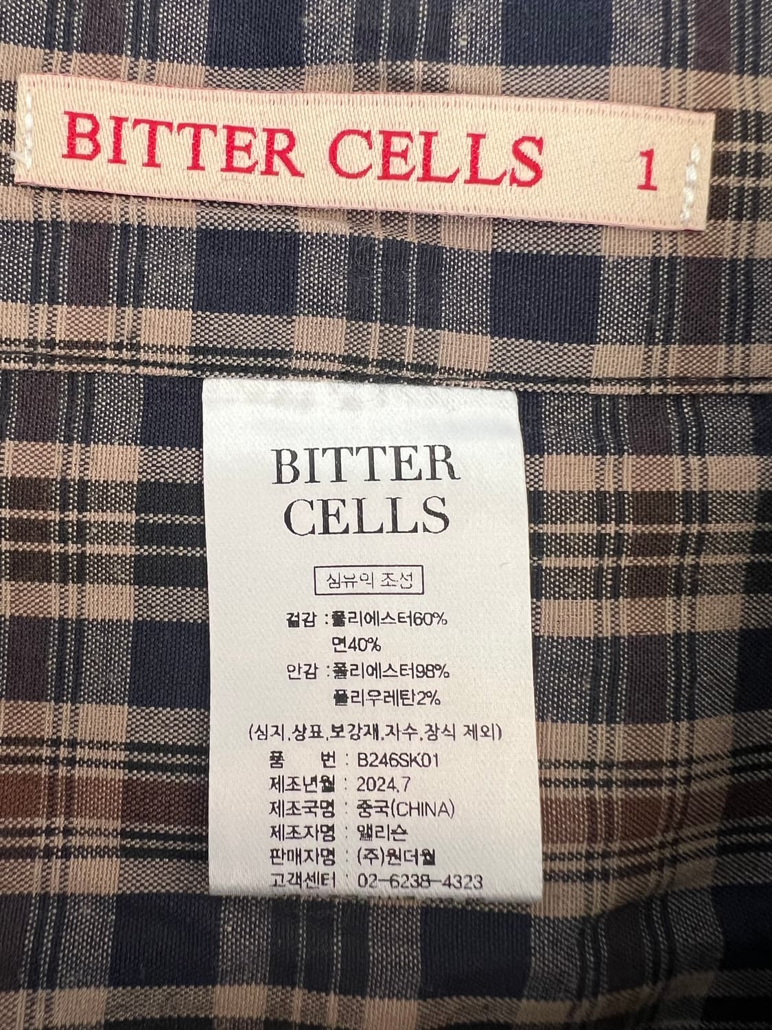 비터셀즈 BITTER CELLS 여성  브라운체크 미디스커트 플리츠스커트 상품이미지7