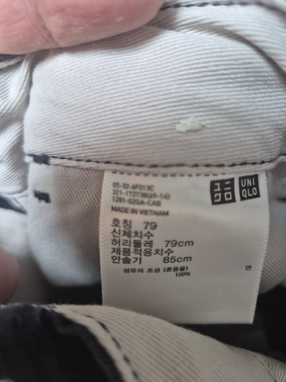 유니클로 치노팬츠 4종 개당 2만 상품이미지8