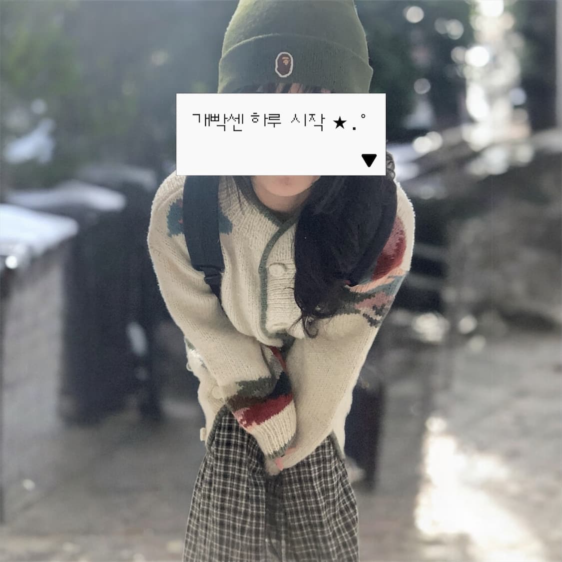 sirogojno 핸드메이드 코위찬 니트 가디건 M 상품이미지1