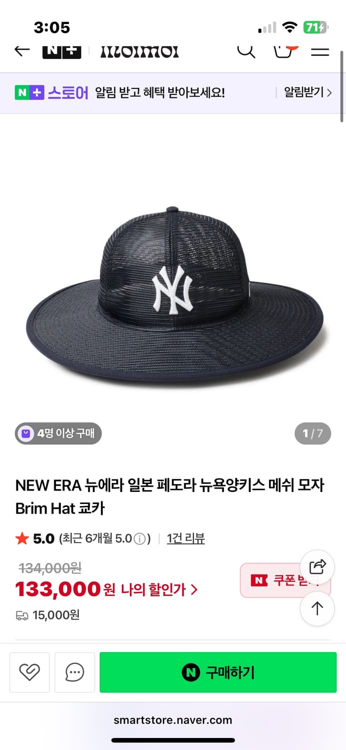 NEW ERA 뉴에라 일본 페도라 뉴욕양키스 메쉬 모자 Brim Hat 상품이미지1
