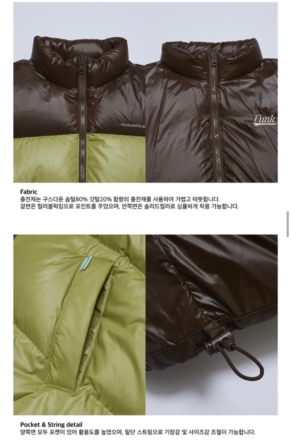 인스턴트펑크 리버시블 구스 다운 M 상품이미지9