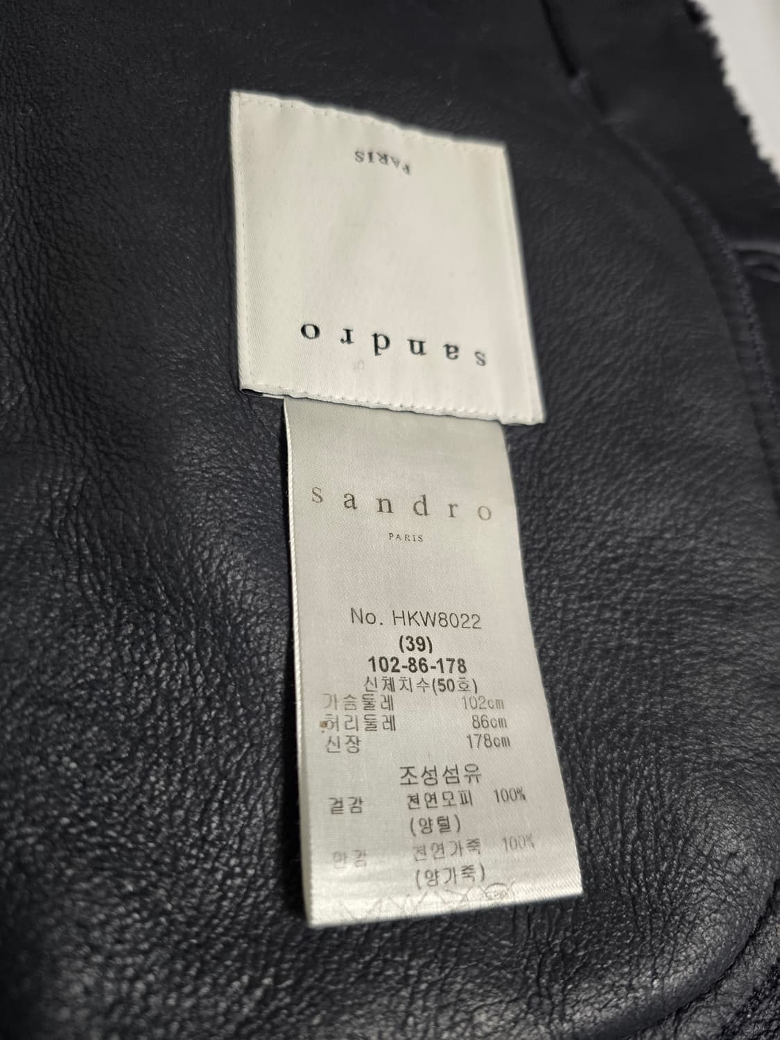 리얼 양털 양가죽 무스탕 상품이미지7