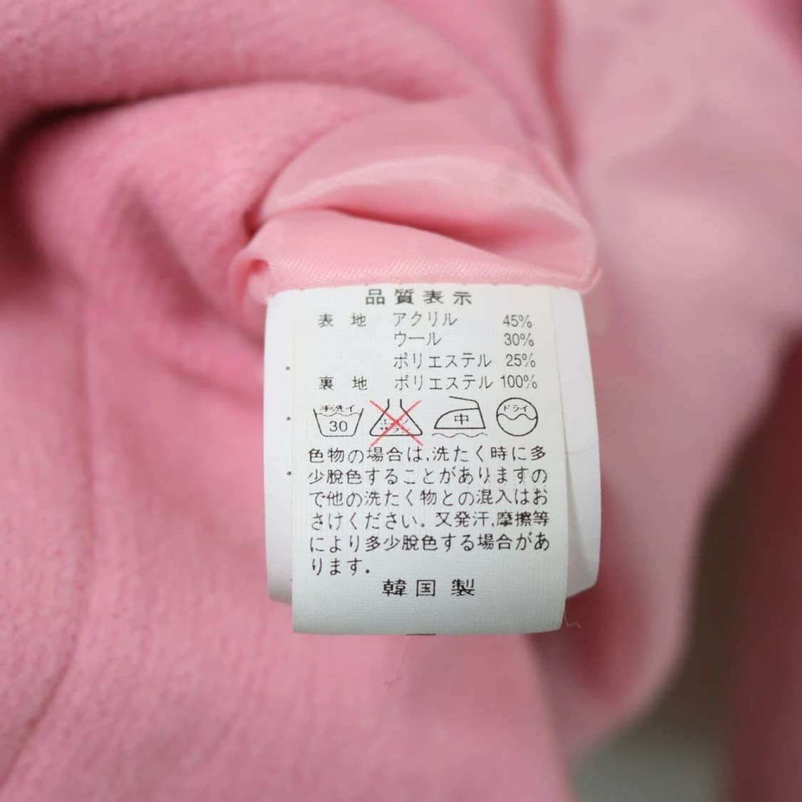 EPEE 핑크 딸기우유 히메갸루 울 혼방 미디 코트 62015 상품이미지9