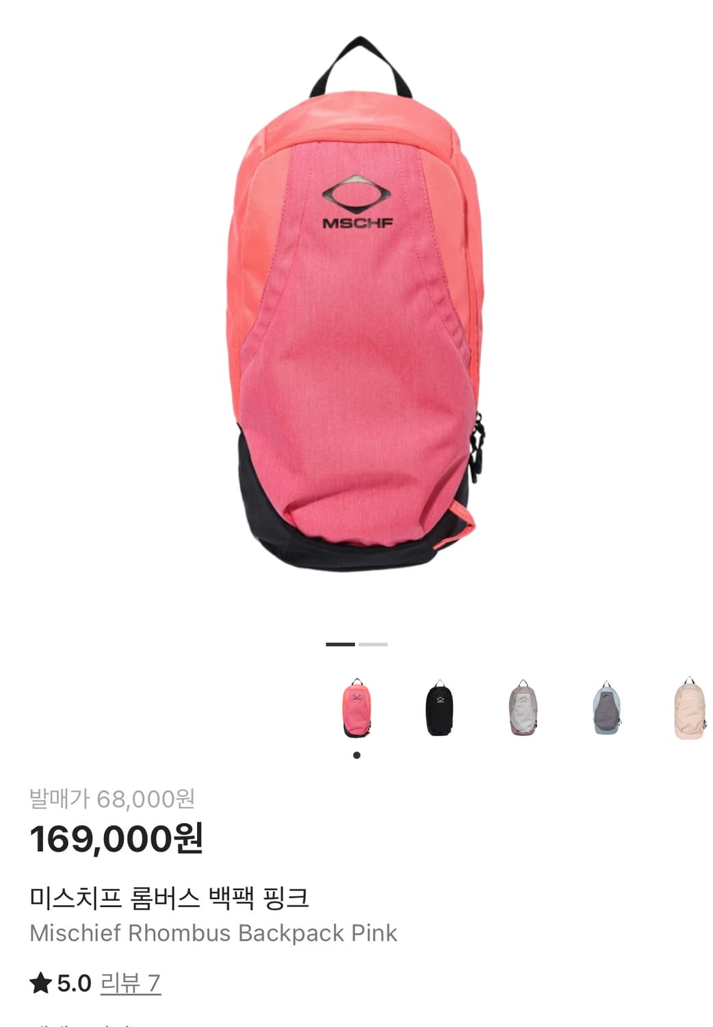 미스치프 롬버스 백팩 핑크 상품이미지1