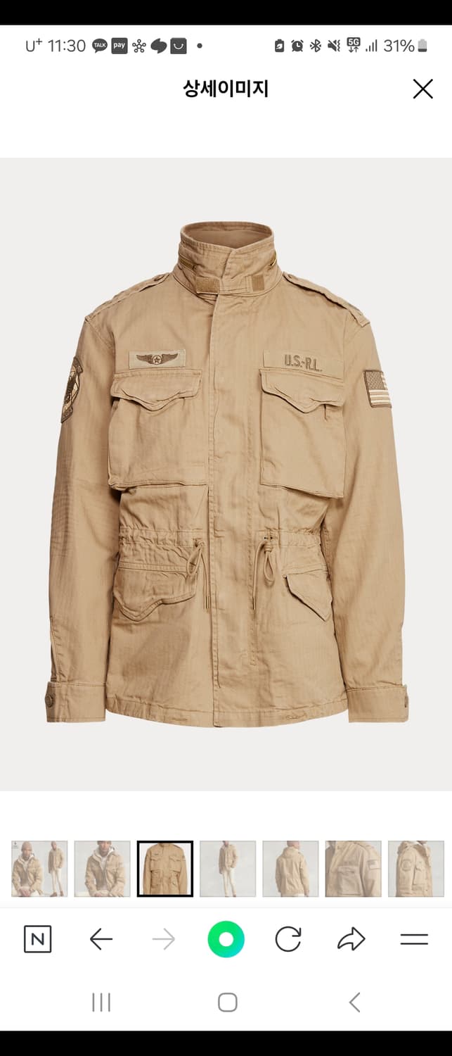[새제품] 폴로 랄프로렌 밀리터리 야상 자켓 / 사막작전용 베이지컬러 상품이미지5