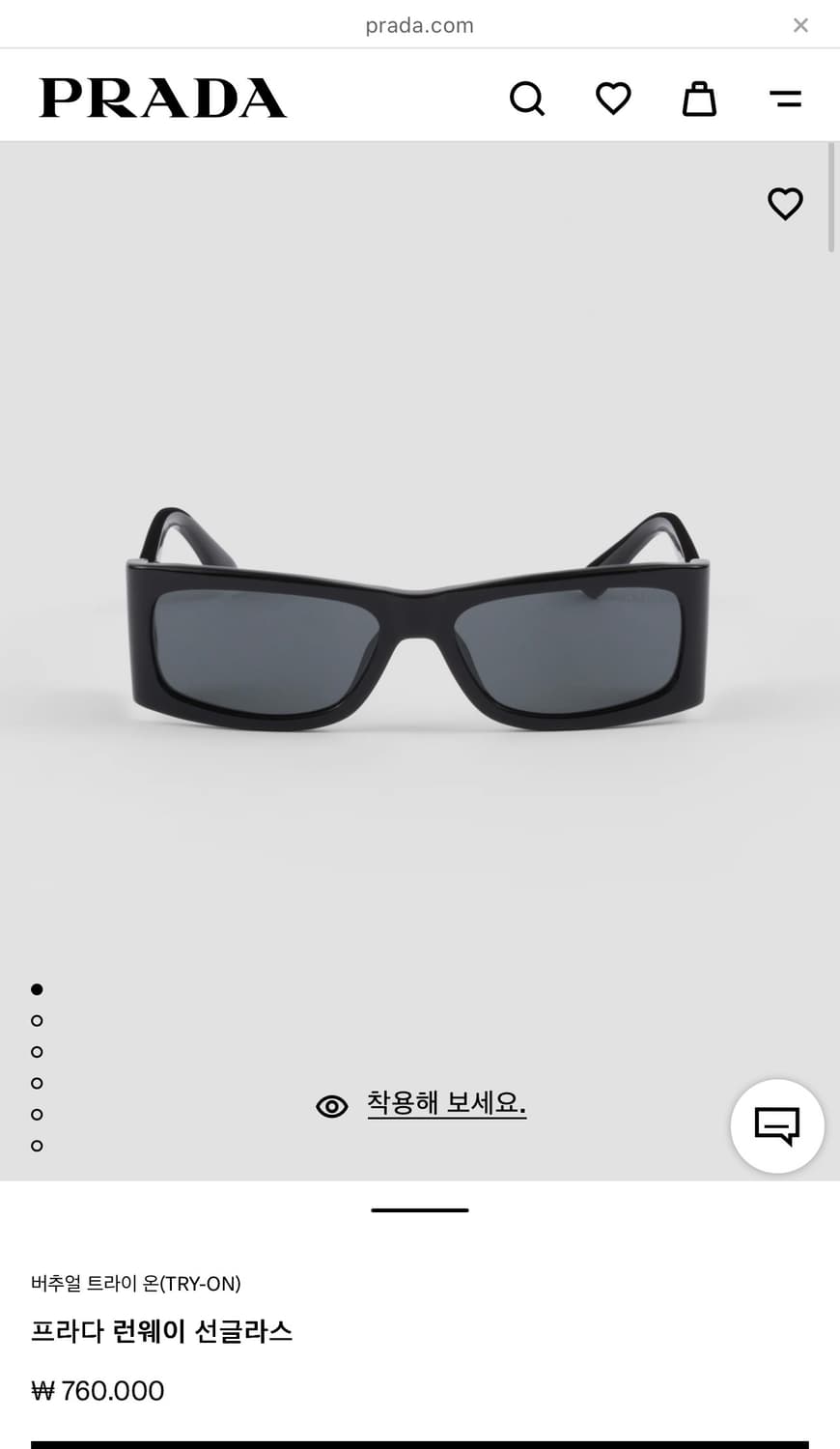 [새상품] 미스터 카멜 프라다 런웨이 선글라스 블랙 상품이미지1