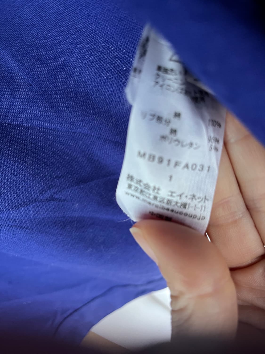 mercibeacoup 상품이미지5