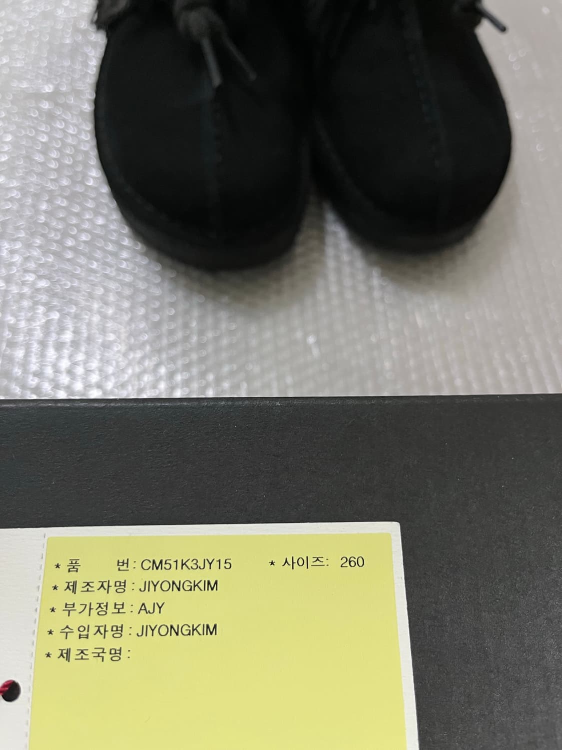 [260] 지용킴 선 블리치 데저트 부츠 상품이미지6