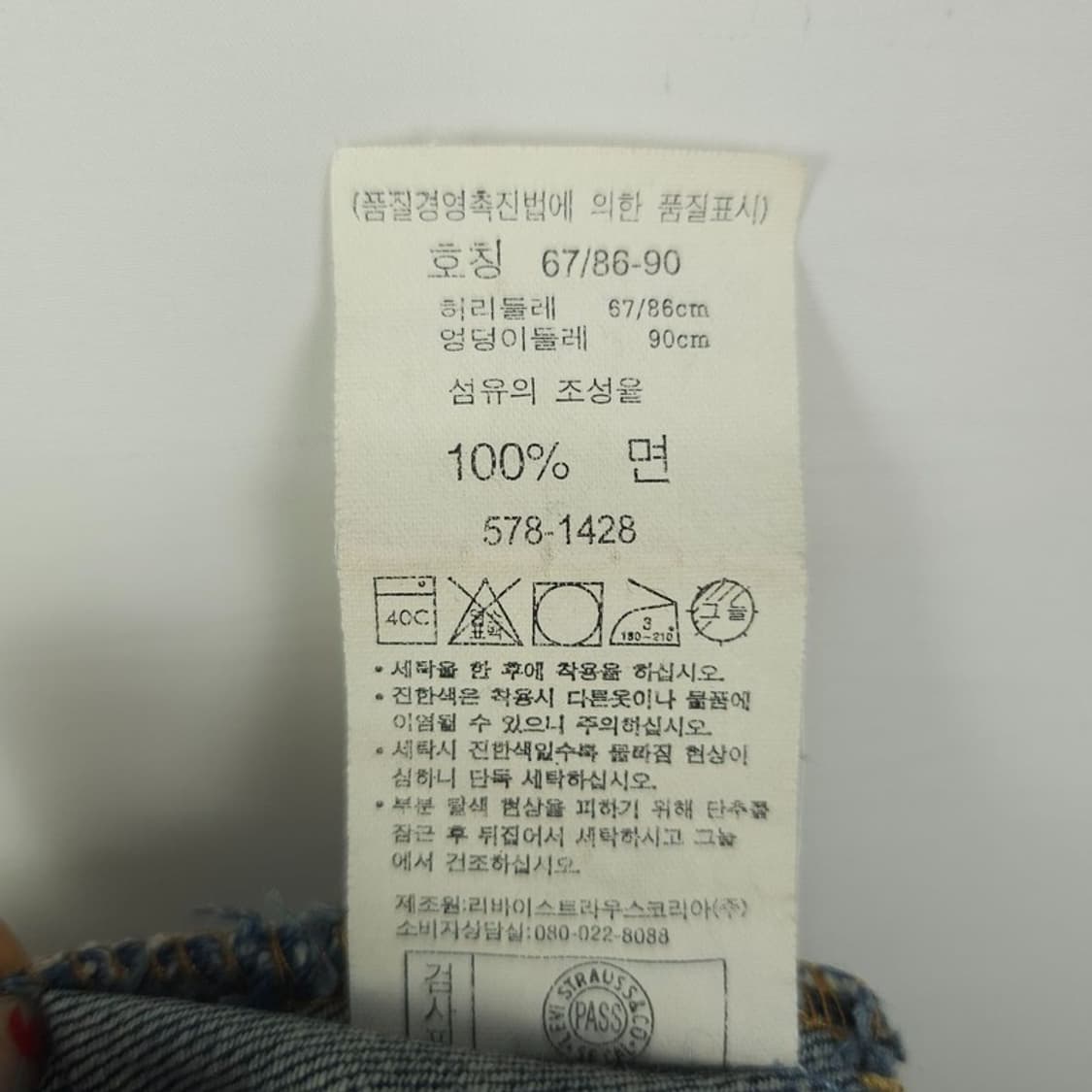 [리바이스] 우먼스 로우라이즈 플레어 부츠컷 데님 팬츠 M20821 상품이미지9