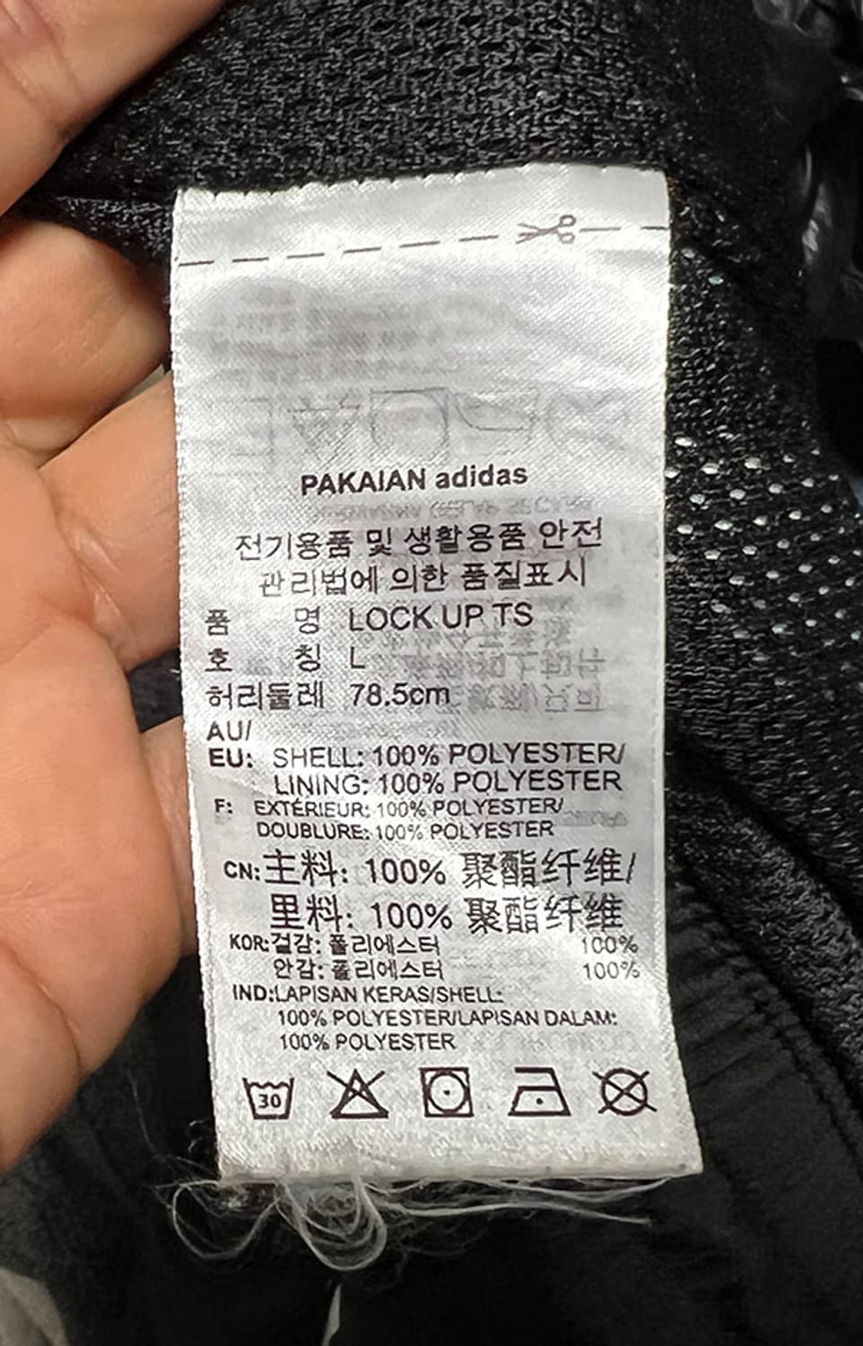 아디다스 오리지널스 락업 남자 트랙쇼츠 블랙 나일론 스포츠 L 32 상품이미지5