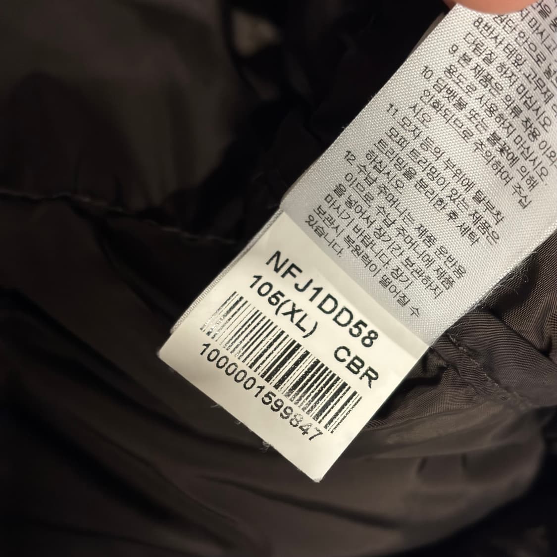 [105] 노스페이스 700 구스 눕시 패딩 브라운 B431 상품이미지10