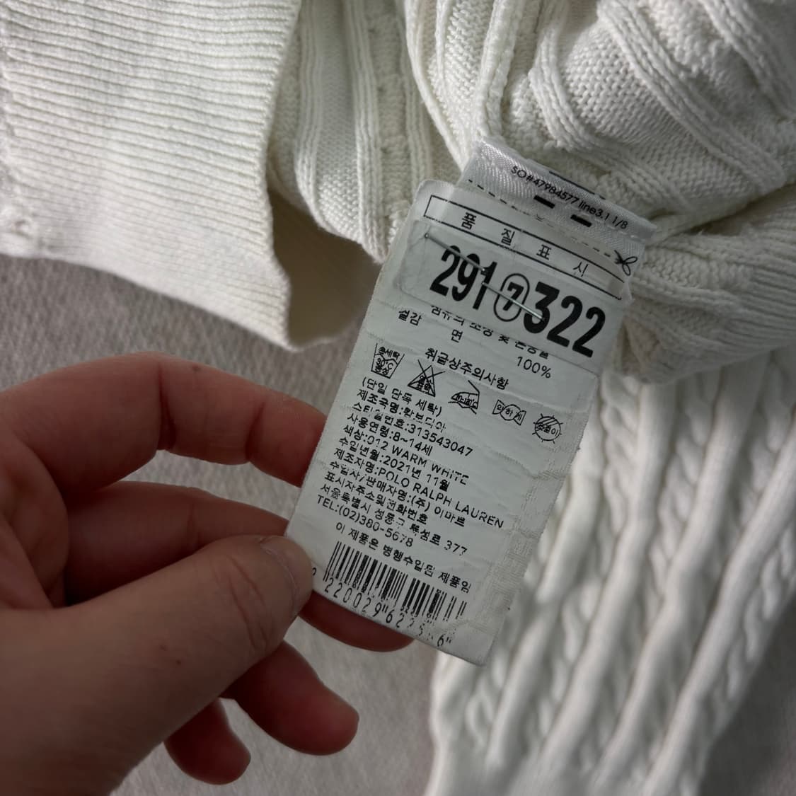 W 95 폴로랄프로렌 스몰포니 꽈배기 가디건  상품이미지6