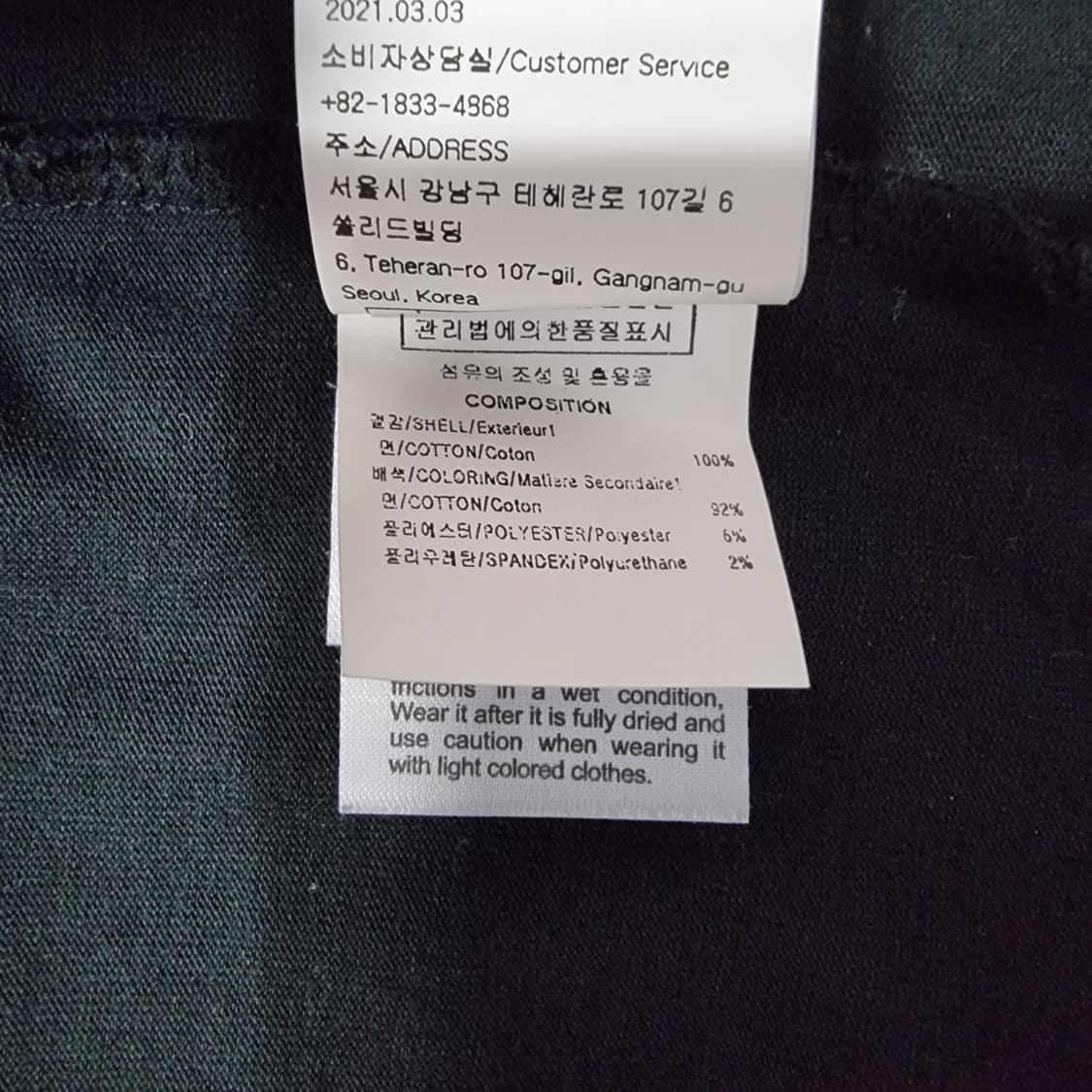 우영미 플라워 프린팅 반팔티 100 상품이미지6