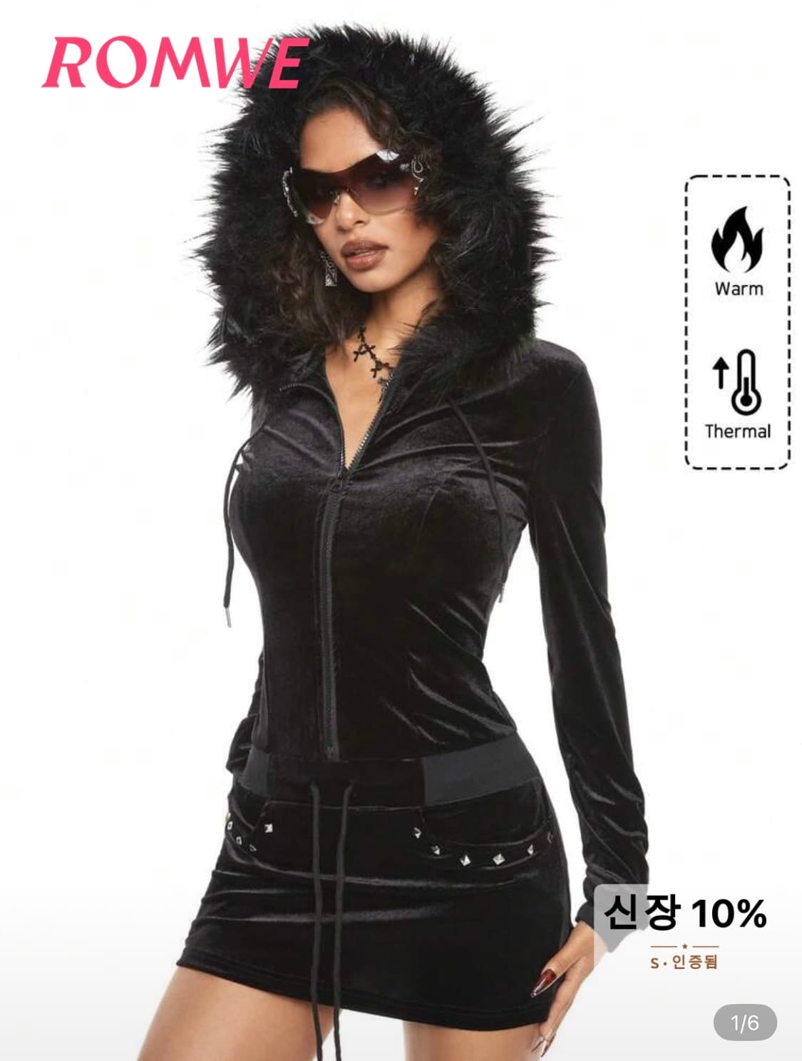 쉬인 ROMWE 벨벳 후드원피스 상품이미지1