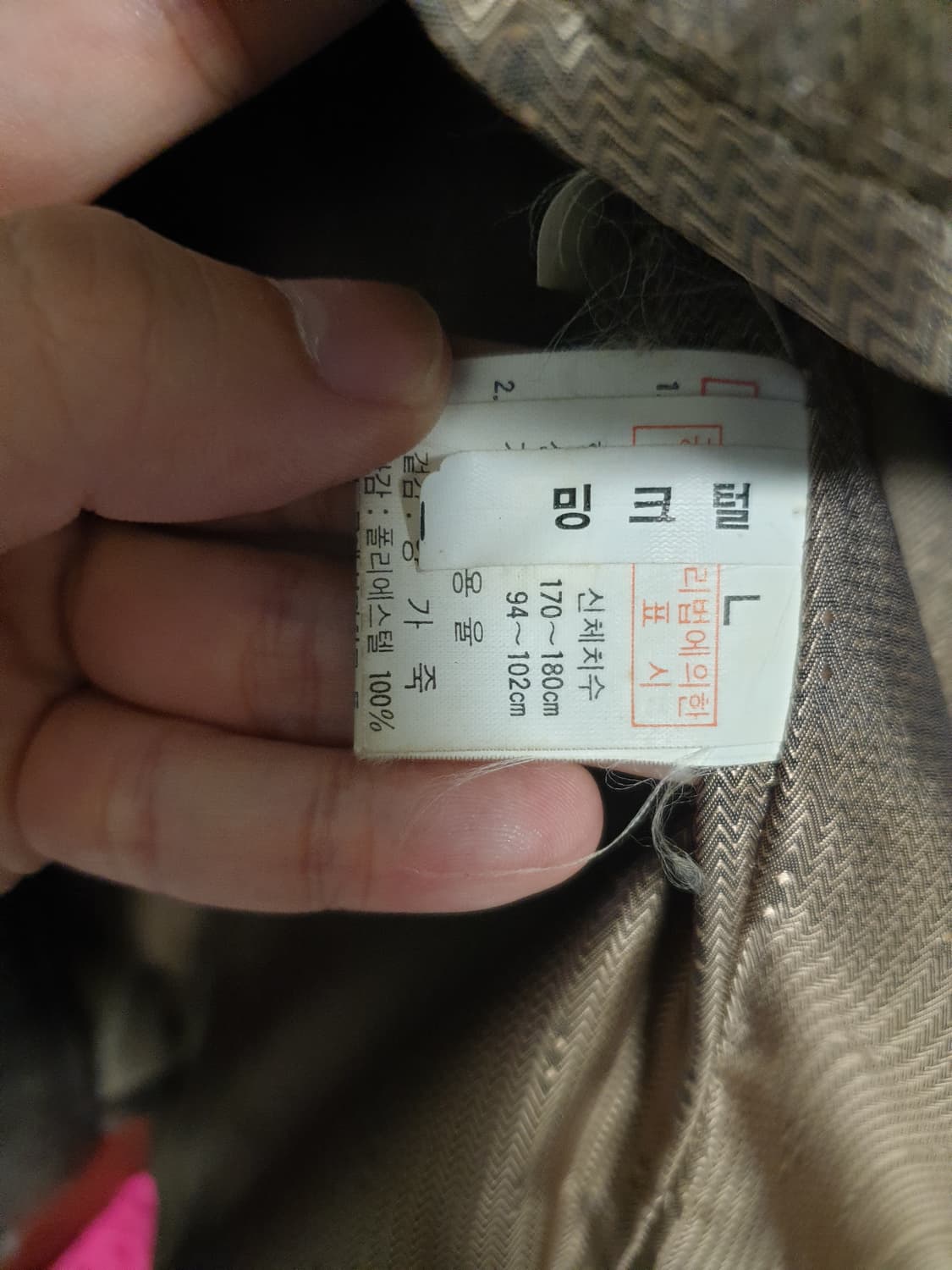 밍크 남성가죽자켓 상품이미지2