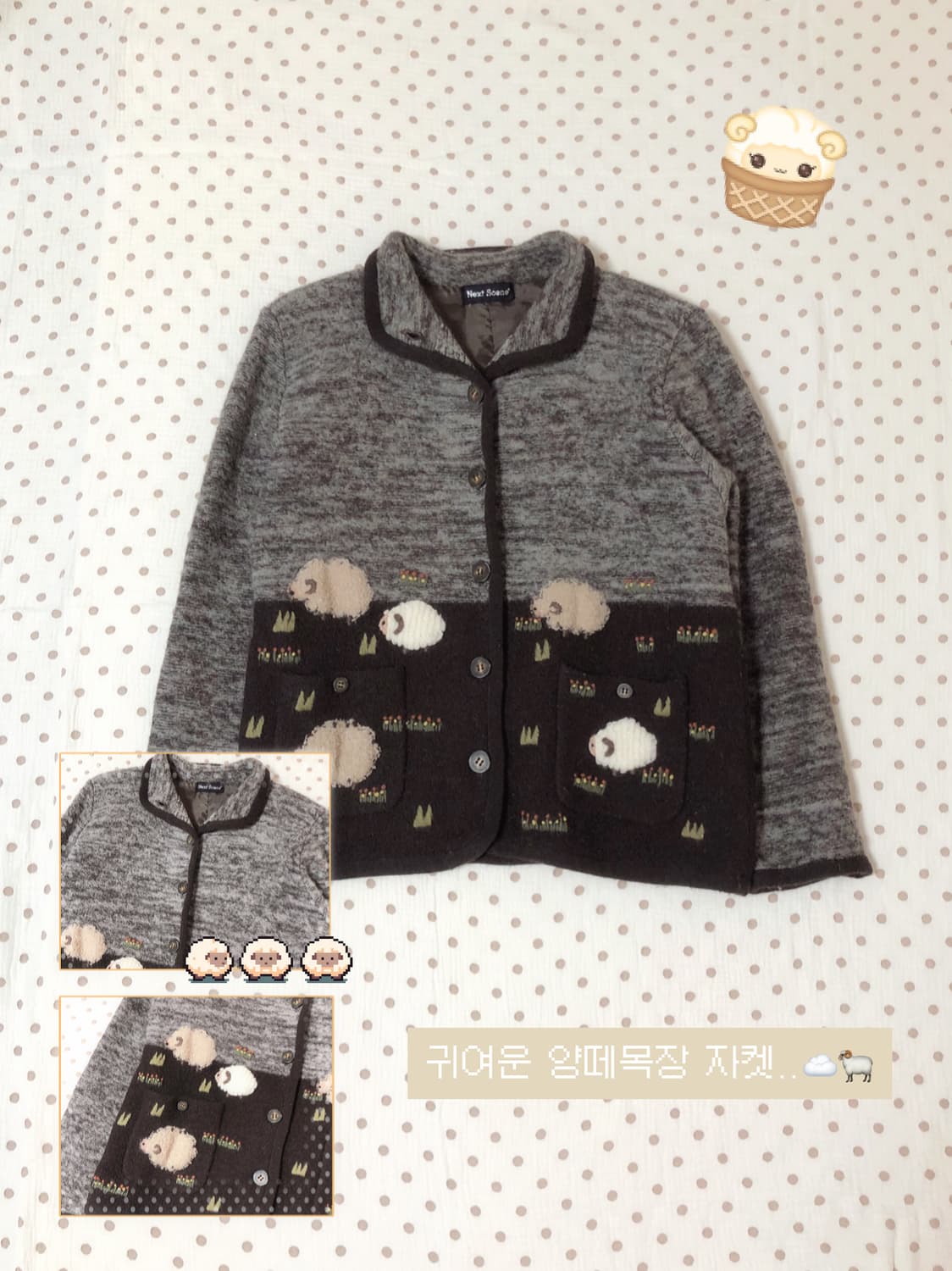 빈티지 모리걸 양떼목장 자켓 상품이미지1