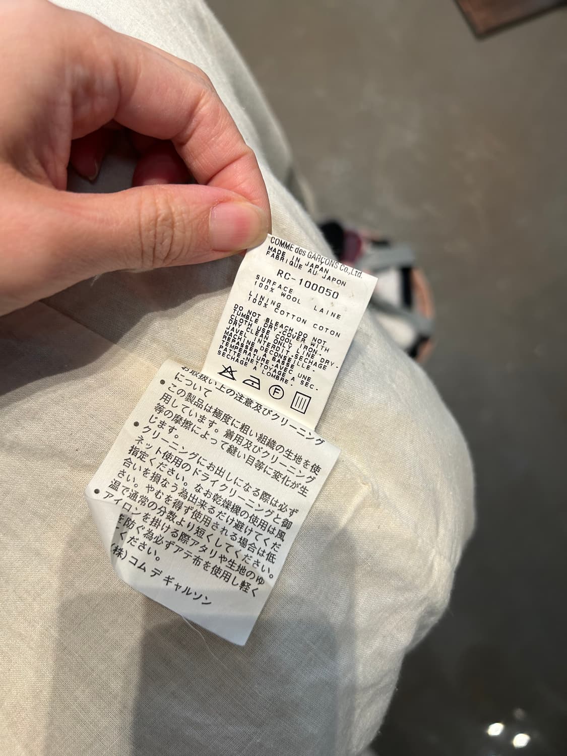 꼼데가르송 Comme Des Garcons 오트밀 오픈 코트 상품이미지9