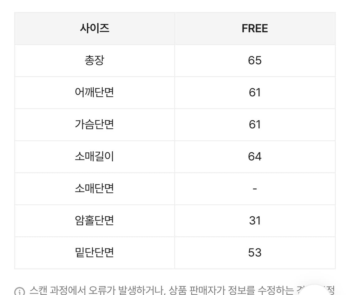 에이블리 하이넥져지(네고환영) 상품이미지3