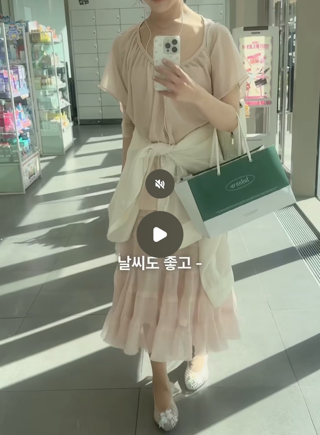 베이비랩 babyrab 베일 블라우스 누드 타이세트 상품이미지1