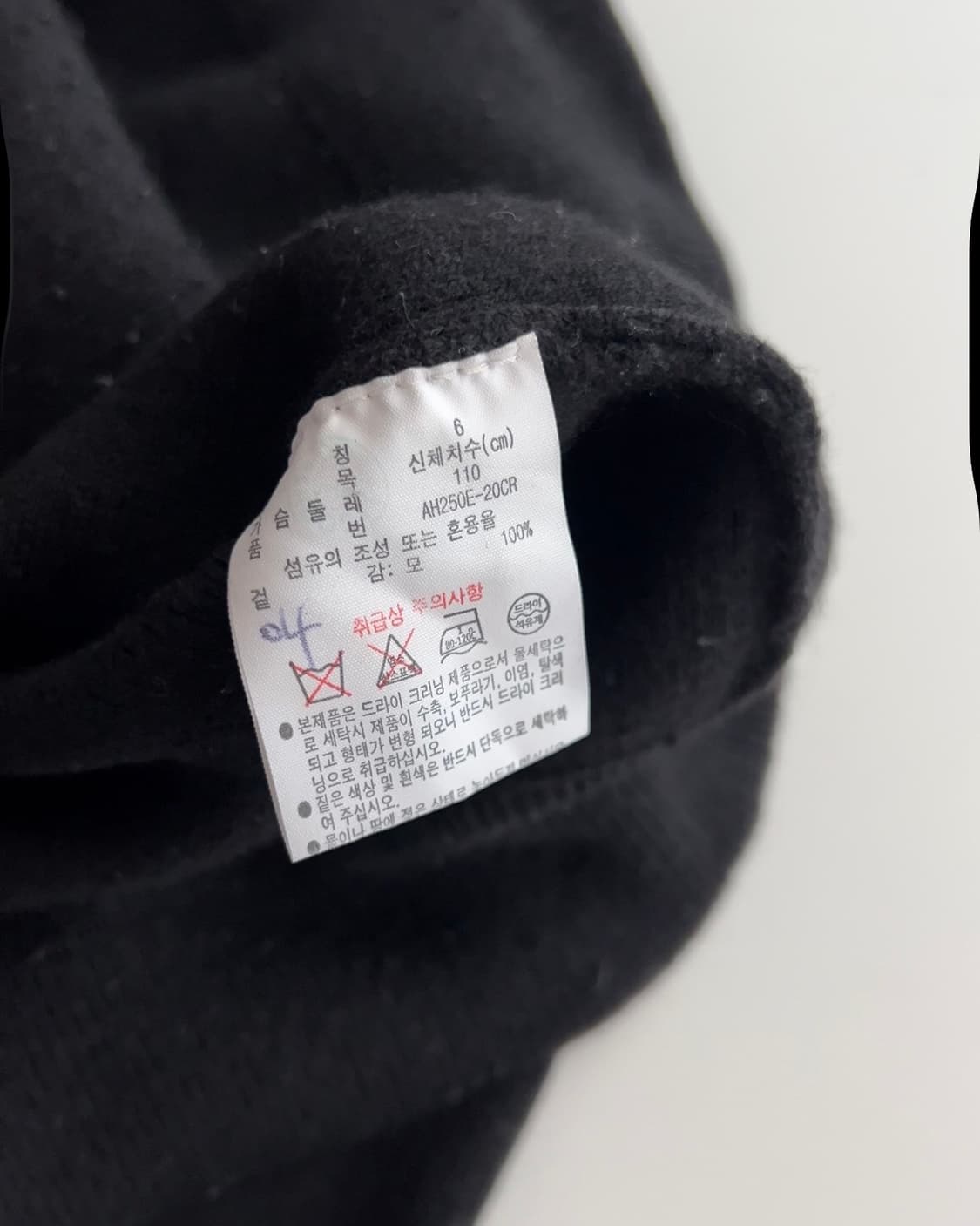 라코스테 블랙 울 가디건 XL 상품이미지3