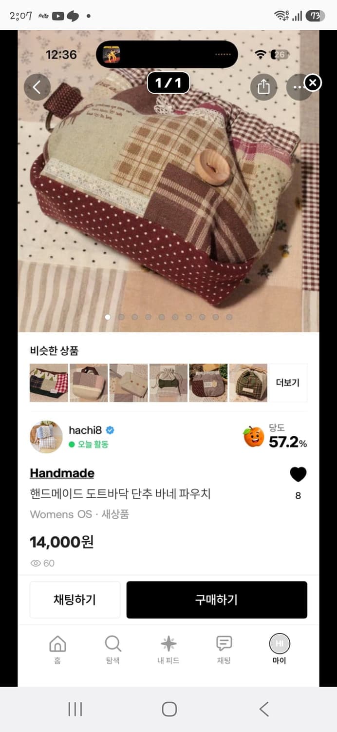 결제창  상품이미지2