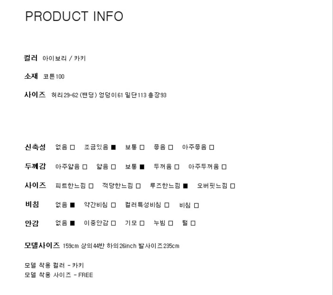 카모 밀리터리 밴딩 코튼 쭈리 롱스커트 롱치마 상품이미지10