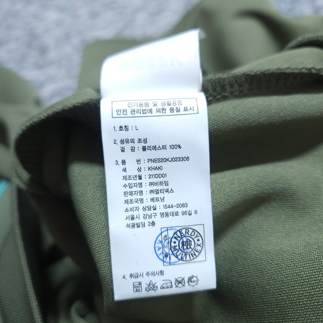 널디) L(110~) 남자 져지 트랙탑 / 왕눈이샵 상품이미지10