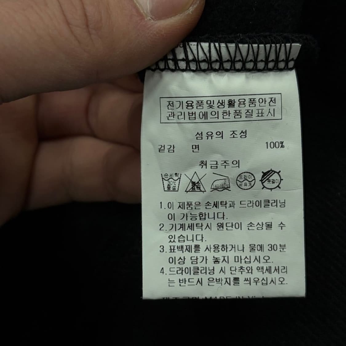 아웃도어프로덕트 베이직 로고 맨투맨 v2114 상품이미지9