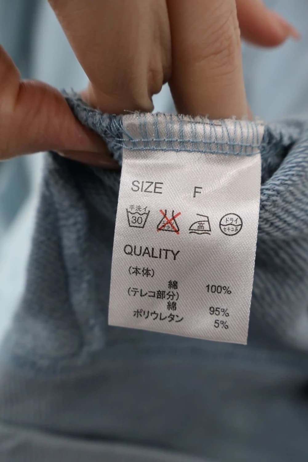 JPN In Field Light Blue Zip Hoodie 상품이미지9