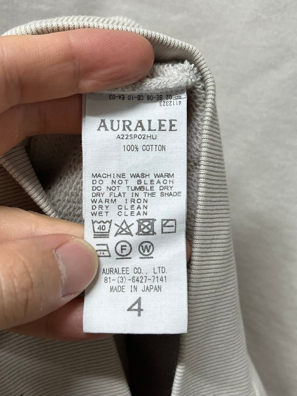 Auralee smooth soft sweat  상품이미지5