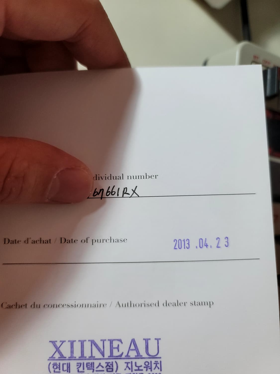 산토스 갈베 콤비 xl 상품이미지1