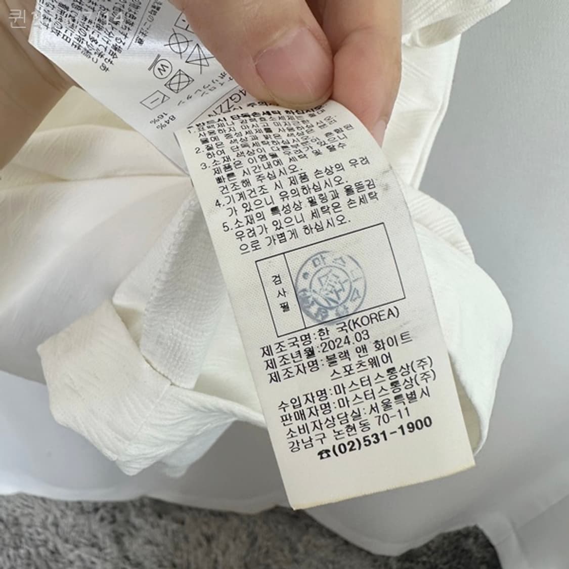 블랙앤화이트 남자 스판 골프 반팔티 화이트 100(M) 상품이미지7