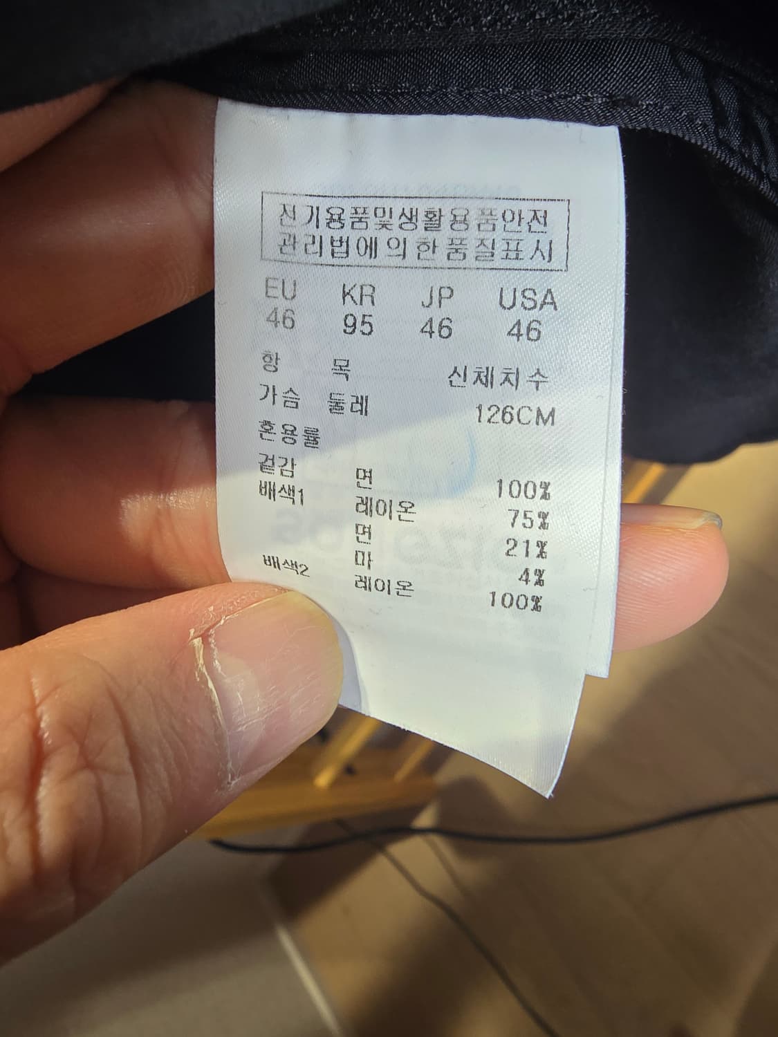 송지오 블랙 셔츠 상품이미지5