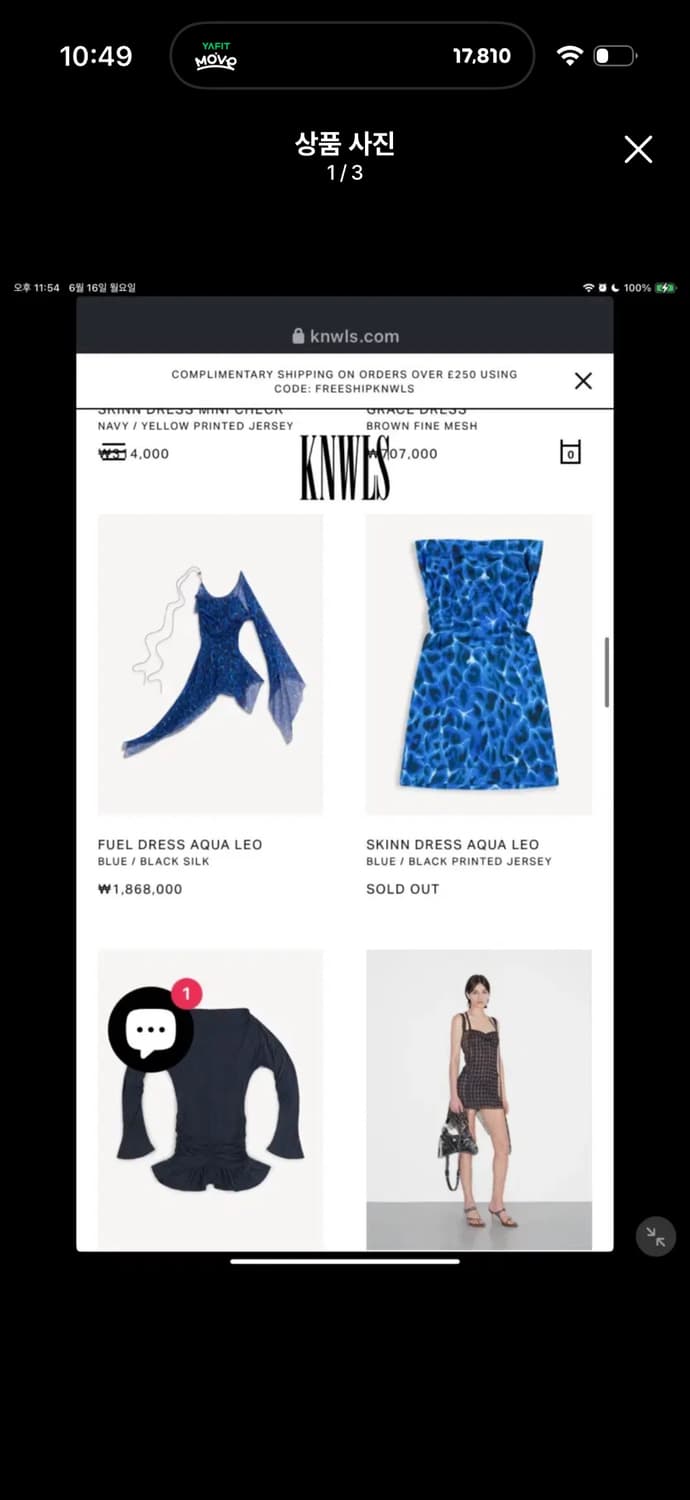 KNWLS 드레스 상품이미지1