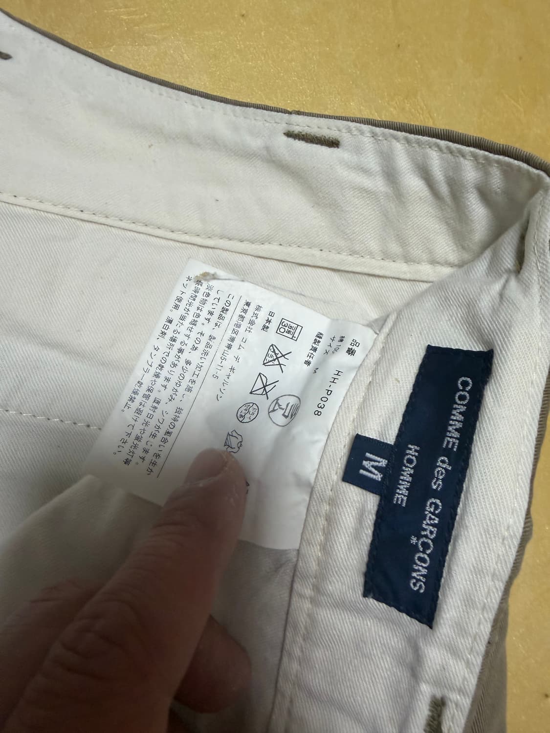 꼼데가르송 comme des garcons 코튼 와이드 팬츠 바지 32m 상품이미지3