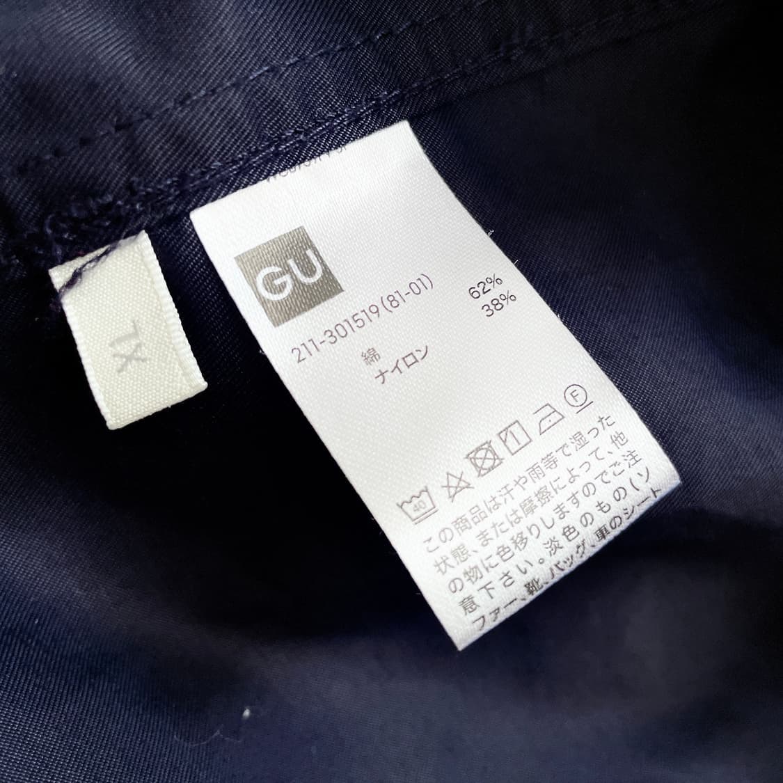 GU 마운틴 파카 상품이미지3