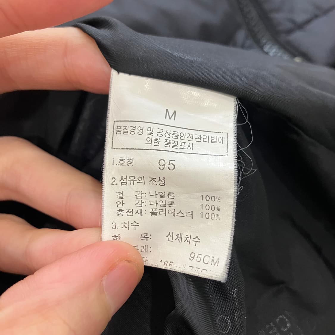 94 노스페이스 경량패딩 상품이미지3