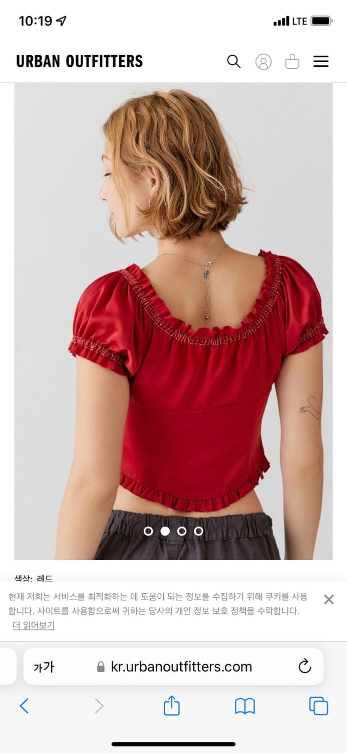 어반아웃피터스 퍼프 블라우스 상품이미지3