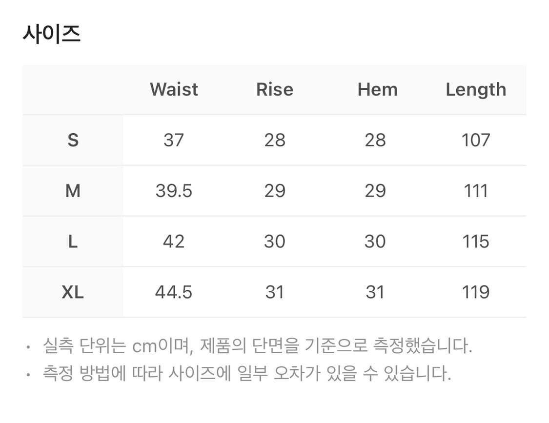 코스트 퍼 킬로 풀백 데님 L 상품이미지4