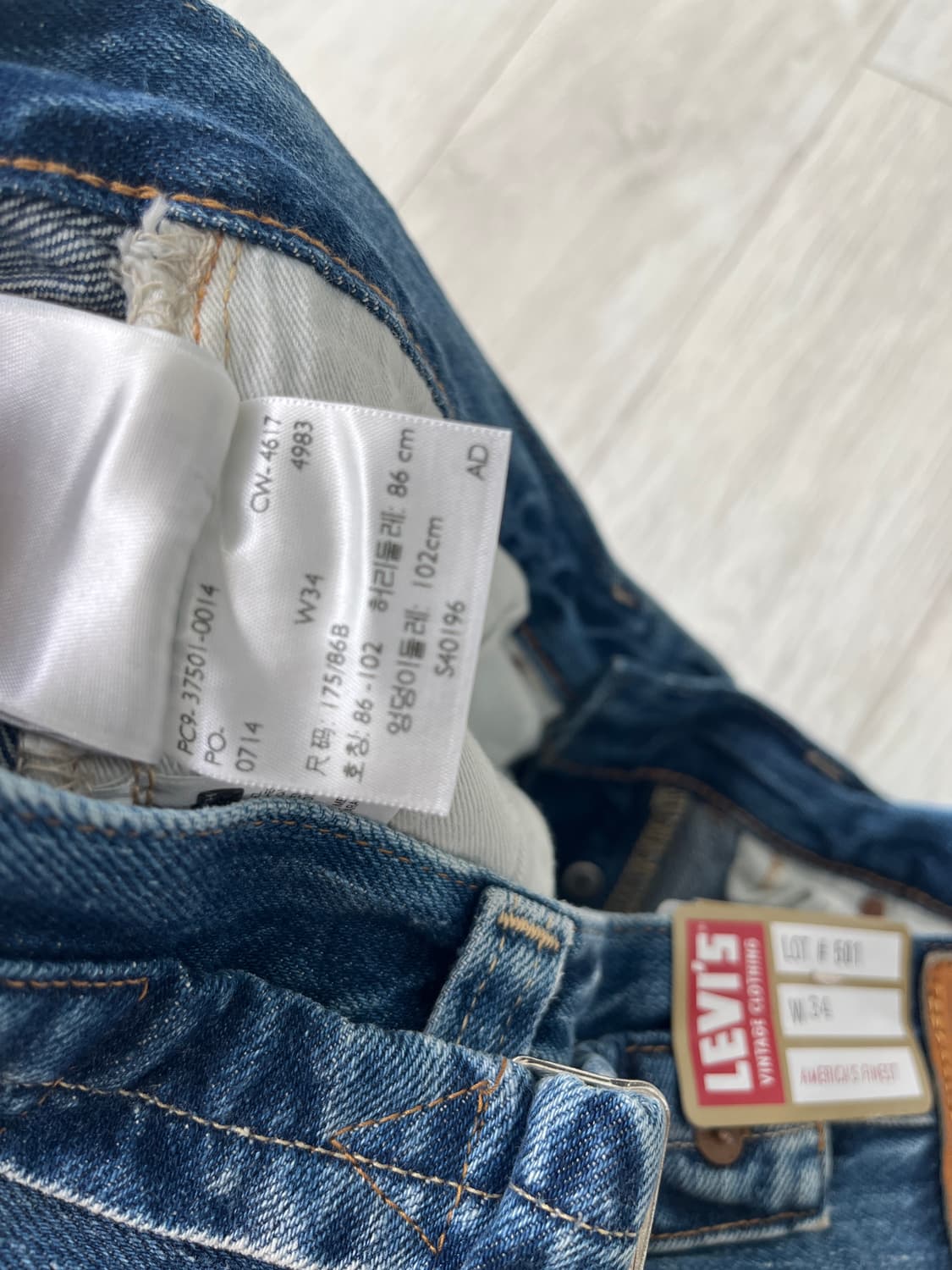 리바이스빈티지클로딩 LVC37501 DAWN PATROL  콘밀 34 상품이미지8