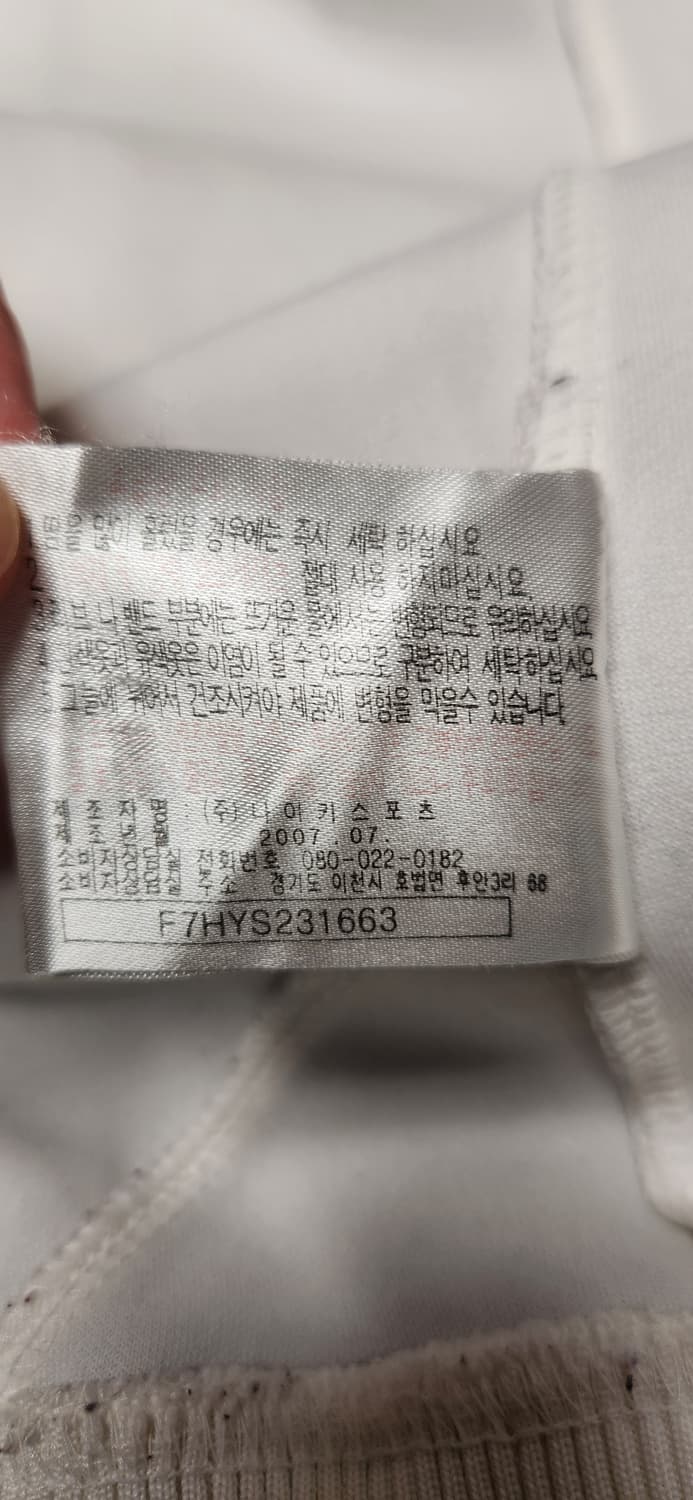 00s 나이키 맨유 박지성 져지 M 상품이미지6