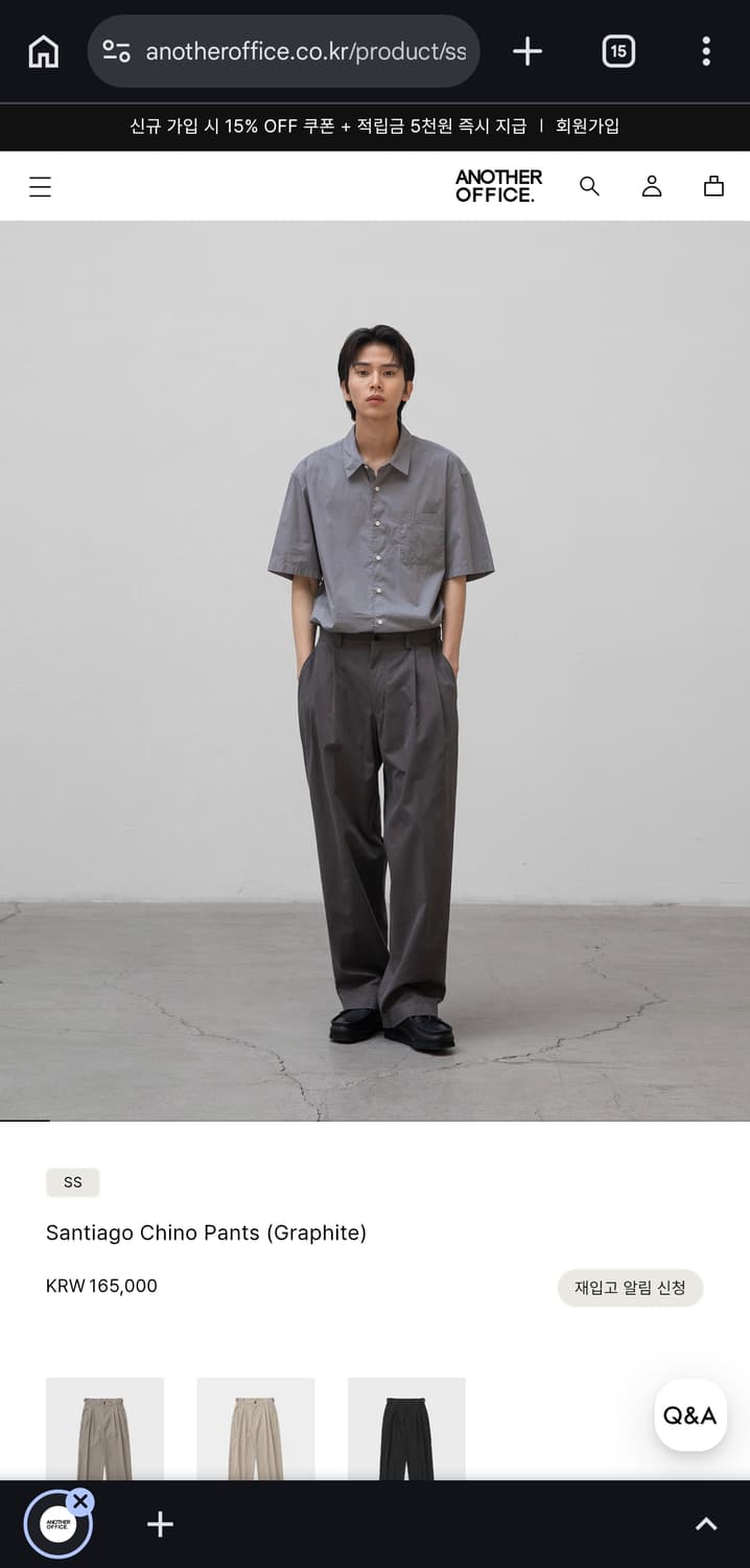 어나더오피스 25ss 산티아고 치노 (Graphite) 상품이미지4