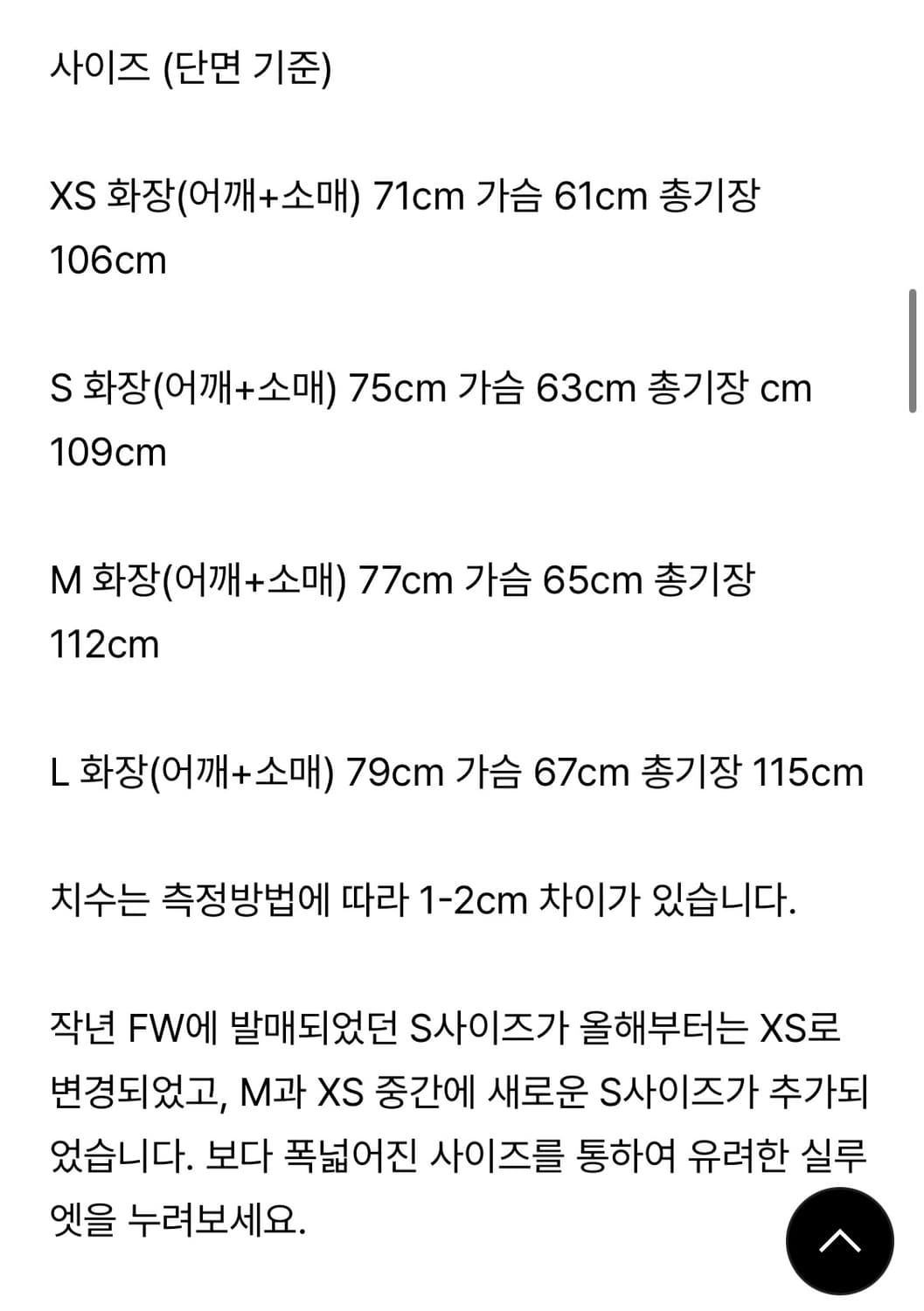 애프터프레이 발마칸 코트 M 차콜  상품이미지2
