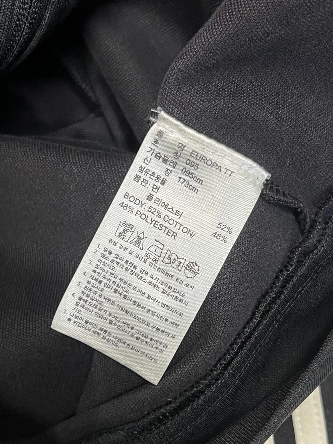 (95) 아디다스 유로파 트랙탑 져지 블랙 상품이미지3