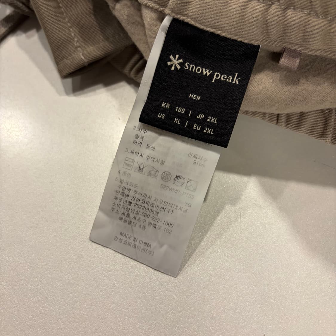 [100] 스노우피크 카고 조거 팬츠 베이지 D529 상품이미지7